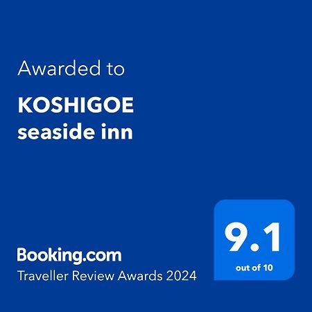 Koshigoe Seaside Inn Kamakura Extérieur photo